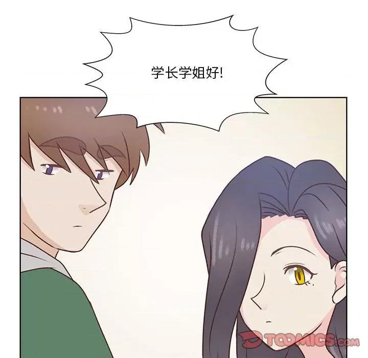 学长好讨厌 学长好讨厌-第 71 话 第104页