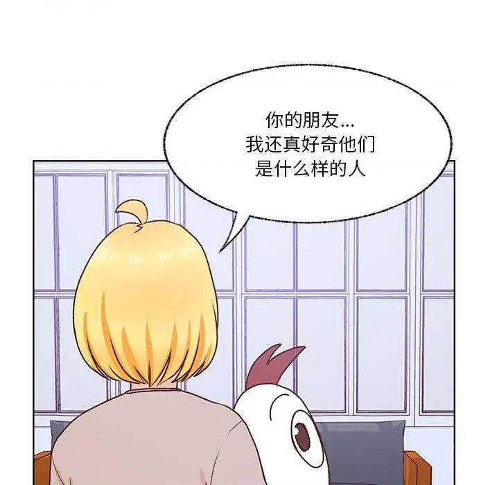 学长好讨厌 学长好讨厌-第 72 话 第28页