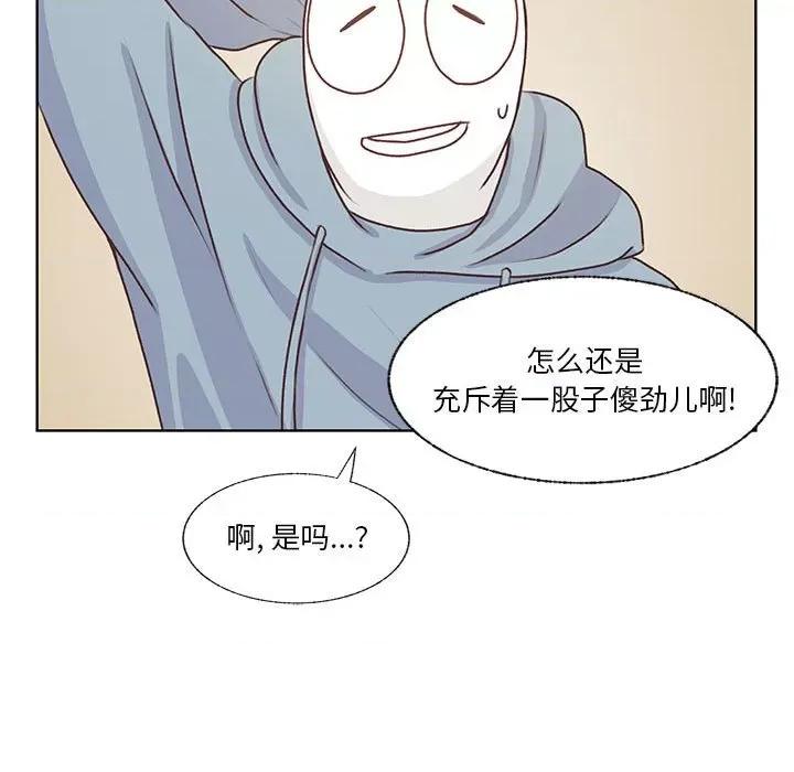 学长好讨厌 学长好讨厌-第 72 话 第38页