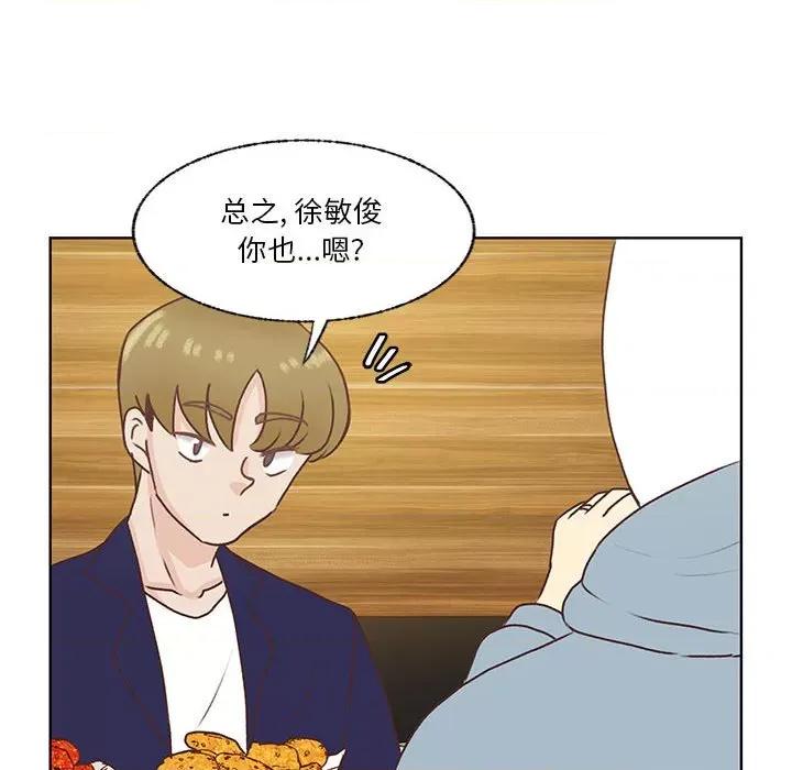 学长好讨厌 学长好讨厌-第 72 话 第49页