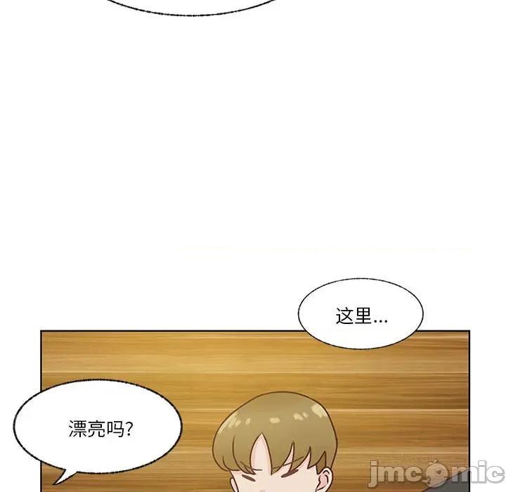 学长好讨厌 学长好讨厌-第 72 话 第55页