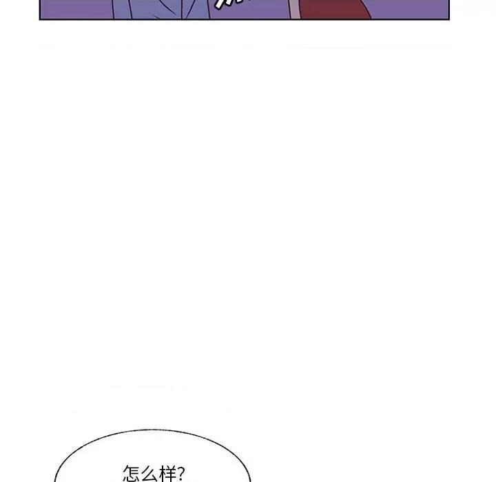 学长好讨厌 学长好讨厌-第 72 话 第112页