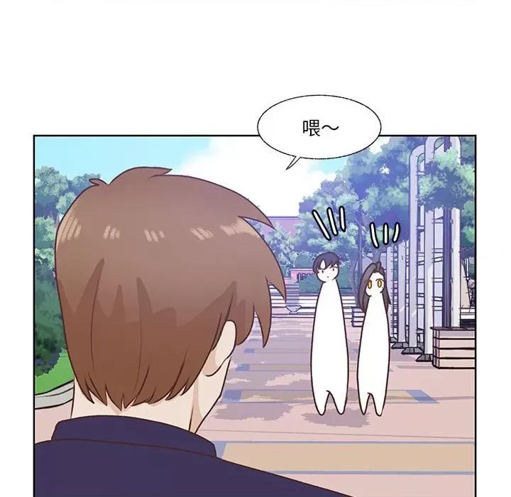 学长好讨厌 学长好讨厌-第 73 话 第33页
