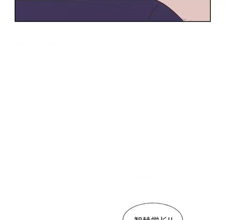学长好讨厌 学长好讨厌-第 73 话 第34页