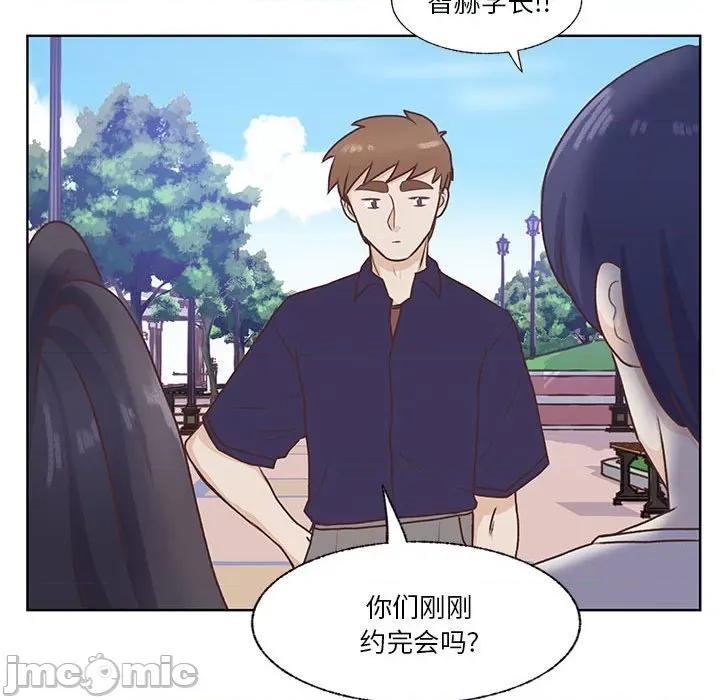 学长好讨厌 学长好讨厌-第 73 话 第35页
