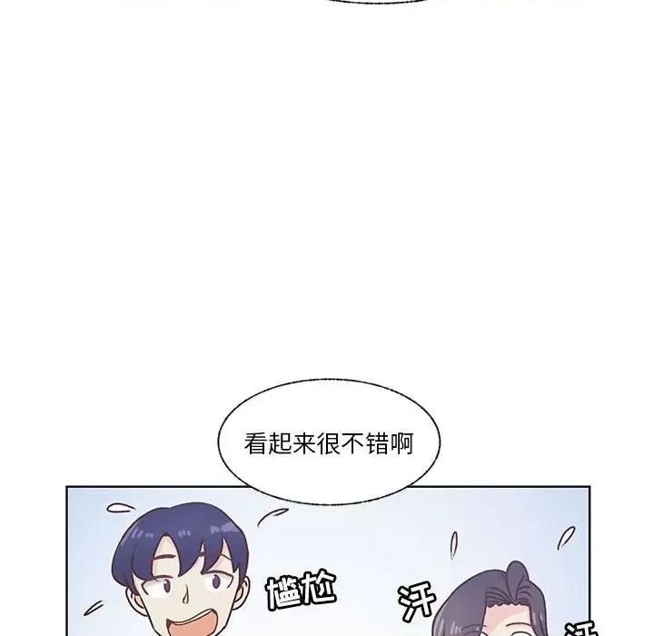 学长好讨厌 学长好讨厌-第 73 话 第36页