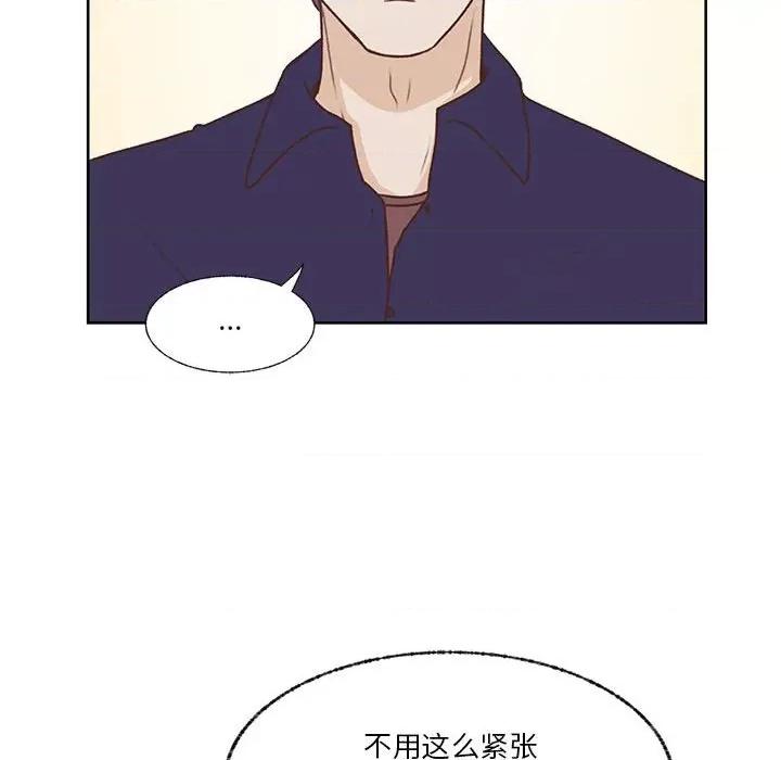 学长好讨厌 学长好讨厌-第 73 话 第39页