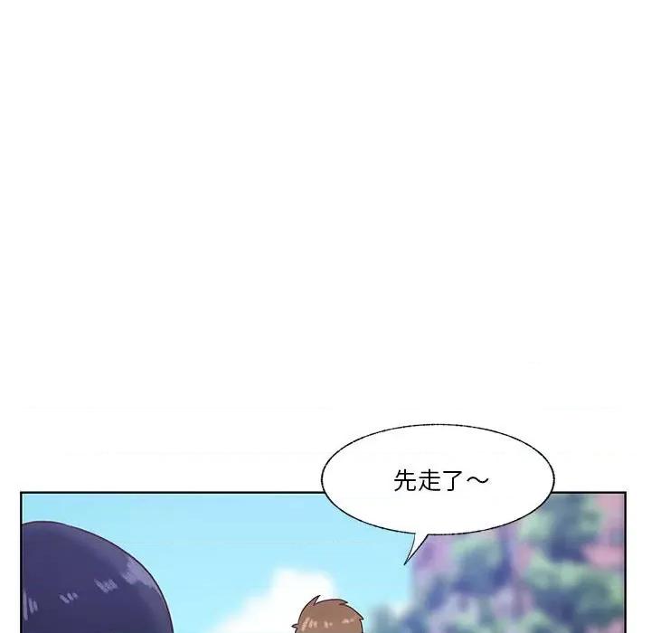 学长好讨厌 学长好讨厌-第 73 话 第41页