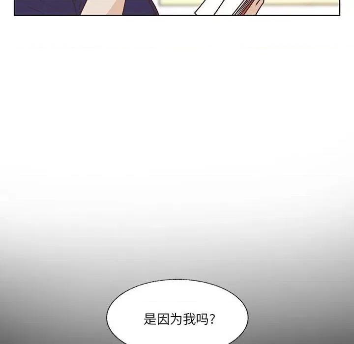学长好讨厌 学长好讨厌-第 73 话 第59页