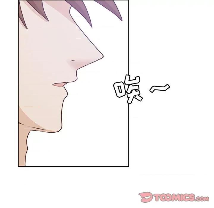 学长好讨厌 学长好讨厌-第 73 话 第74页