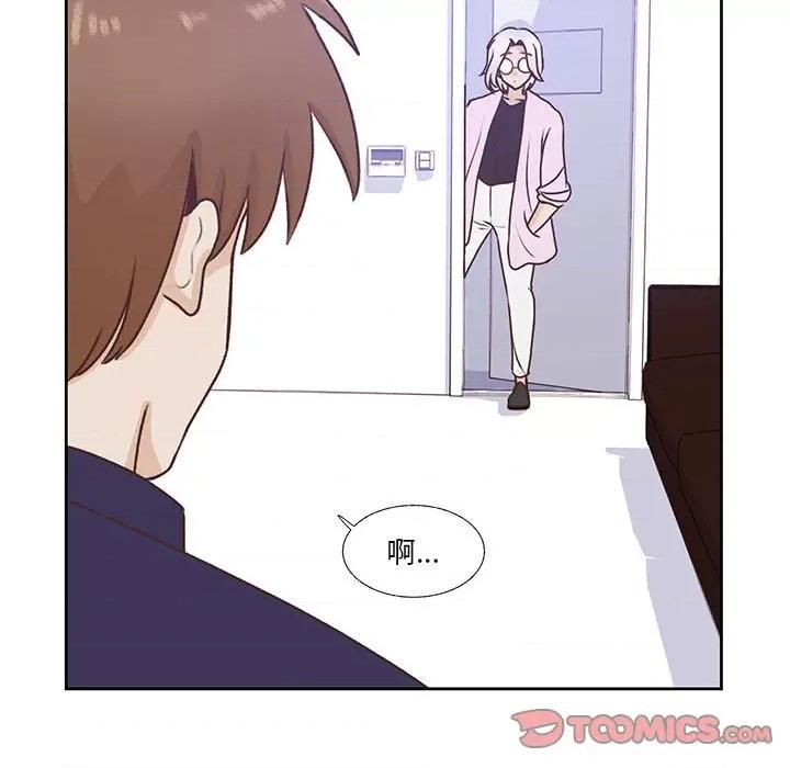 学长好讨厌 学长好讨厌-第 73 话 第86页