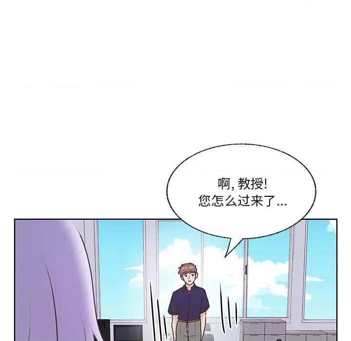 学长好讨厌 学长好讨厌-第 73 话 第89页