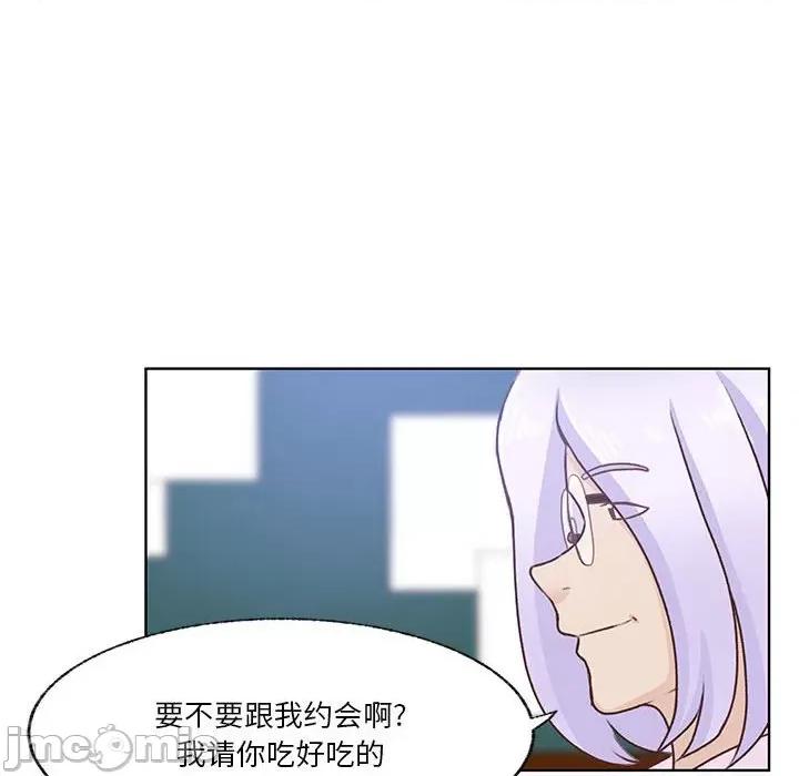 学长好讨厌 学长好讨厌-第 73 话 第95页