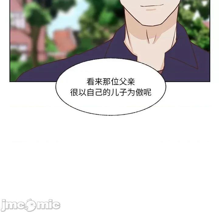 学长好讨厌 学长好讨厌-第 74 话 第35页