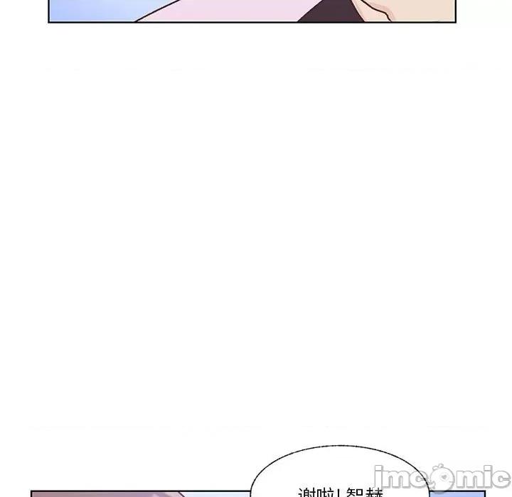 学长好讨厌 学长好讨厌-第 74 话 第40页