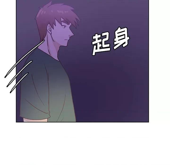 学长好讨厌 学长好讨厌-第 74 话 第91页
