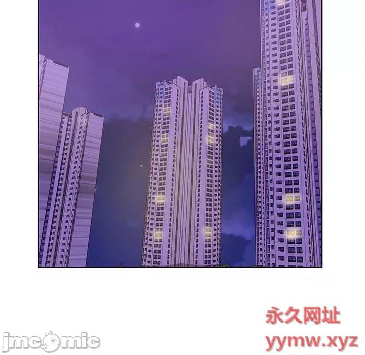 学长好讨厌 学长好讨厌-第 74 话 第100页
