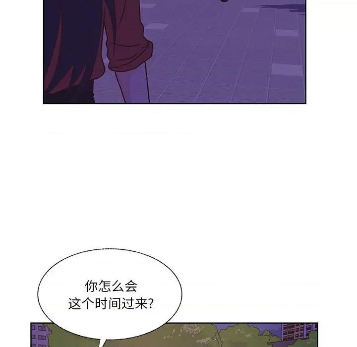 学长好讨厌 学长好讨厌-第 74 话 第102页