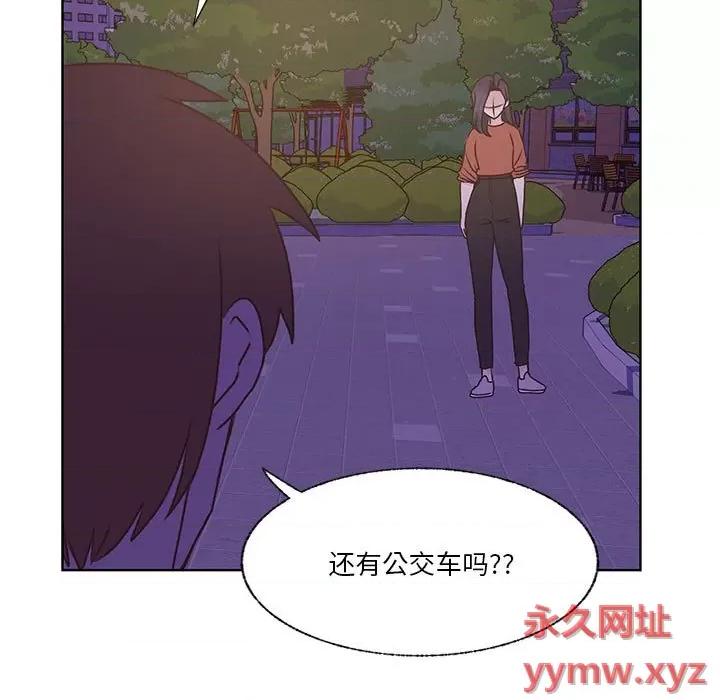 学长好讨厌 学长好讨厌-第 74 话 第103页