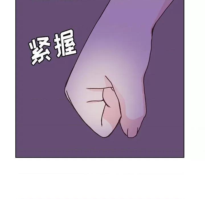 学长好讨厌 学长好讨厌-第 74 话 第108页