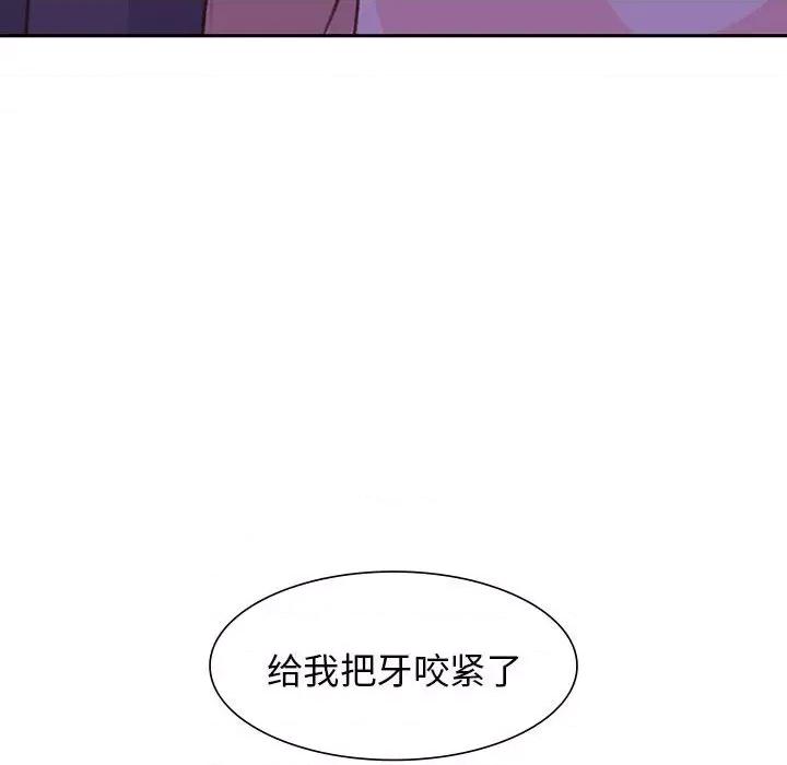 学长好讨厌 学长好讨厌-第 74 话 第112页