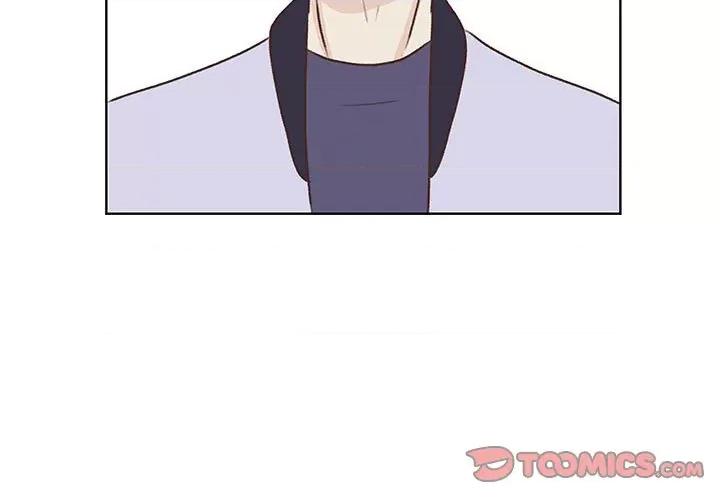 学长好讨厌 学长好讨厌-第 75 话 第3页