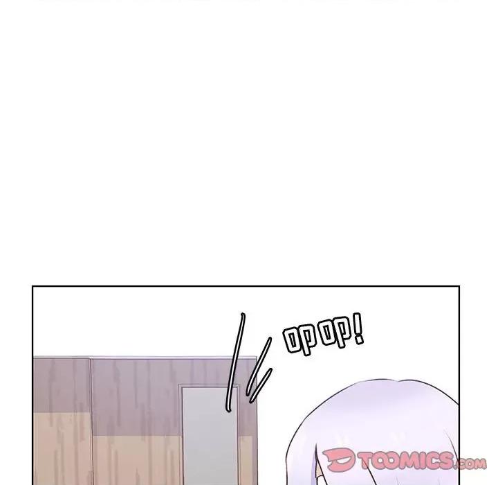 学长好讨厌 学长好讨厌-第 75 话 第9页