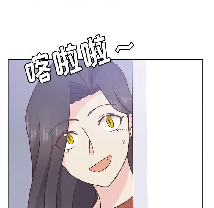 学长好讨厌 学长好讨厌-第 75 话 第11页