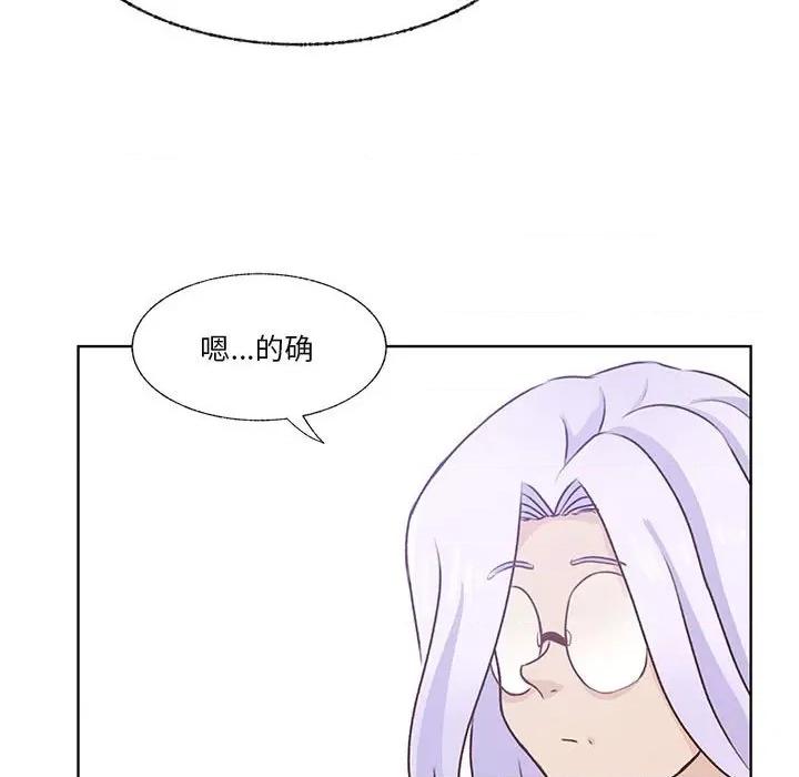 学长好讨厌 学长好讨厌-第 75 话 第14页