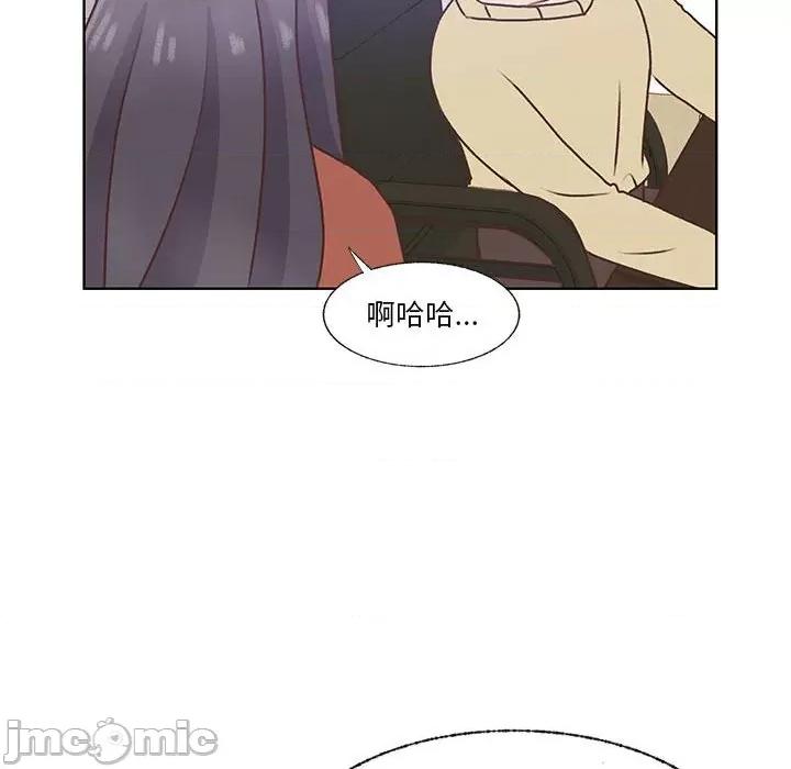 学长好讨厌 学长好讨厌-第 75 话 第20页