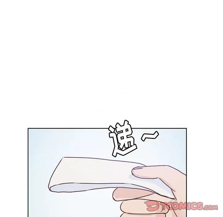 学长好讨厌 学长好讨厌-第 75 话 第27页