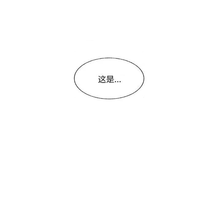 学长好讨厌 学长好讨厌-第 75 话 第31页