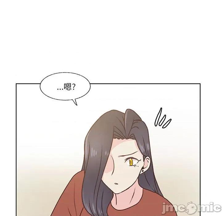 学长好讨厌 学长好讨厌-第 75 话 第35页