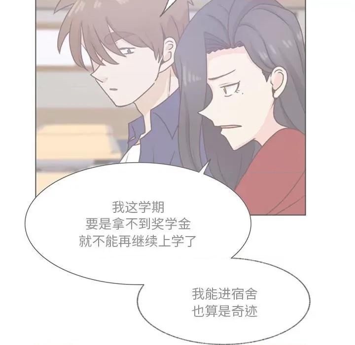 学长好讨厌 学长好讨厌-第 75 话 第48页