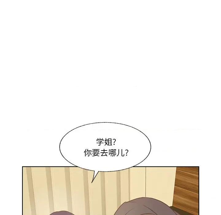 学长好讨厌 学长好讨厌-第 75 话 第54页