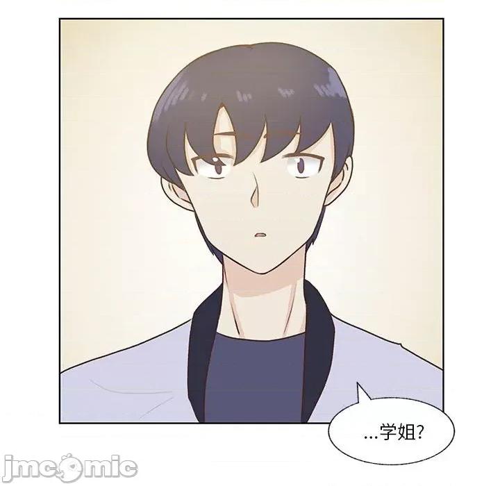 学长好讨厌 学长好讨厌-第 75 话 第60页