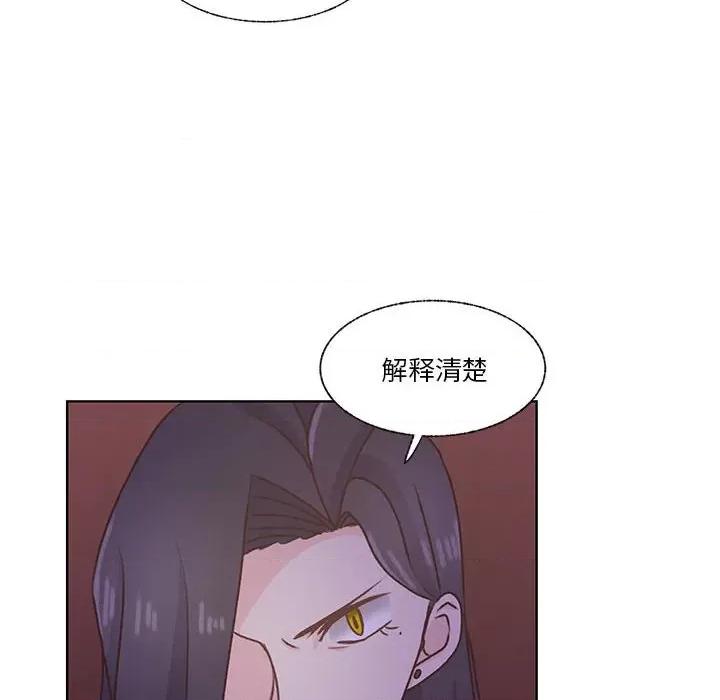 学长好讨厌 学长好讨厌-第 75 话 第73页