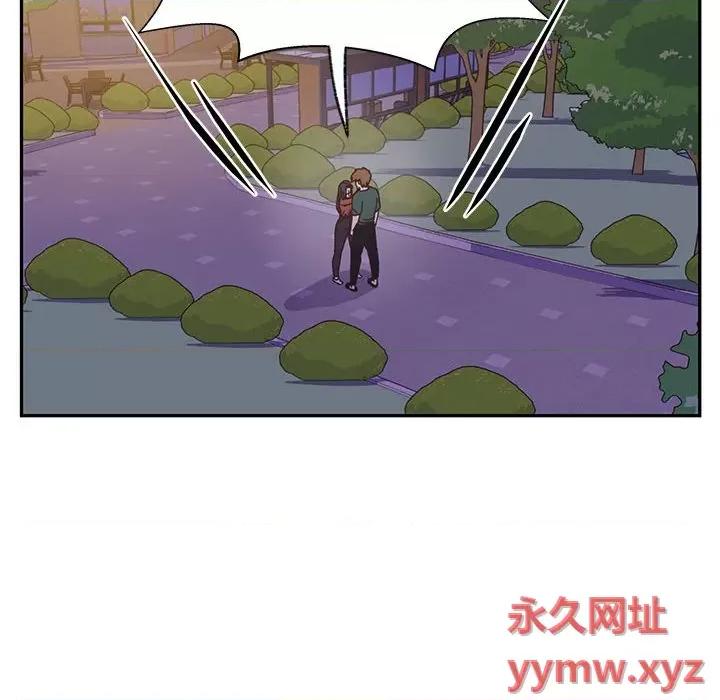 学长好讨厌 学长好讨厌-第 75 话 第79页