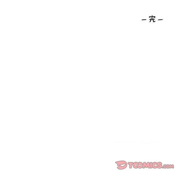学长好讨厌 学长好讨厌-第 75 话 第117页