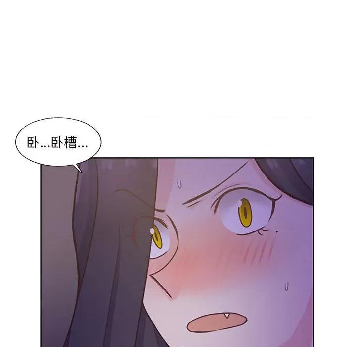 学长好讨厌 学长好讨厌-第 76 话 第18页