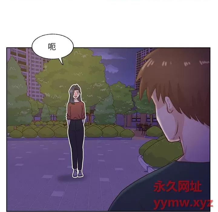 学长好讨厌 学长好讨厌-第 76 话 第21页