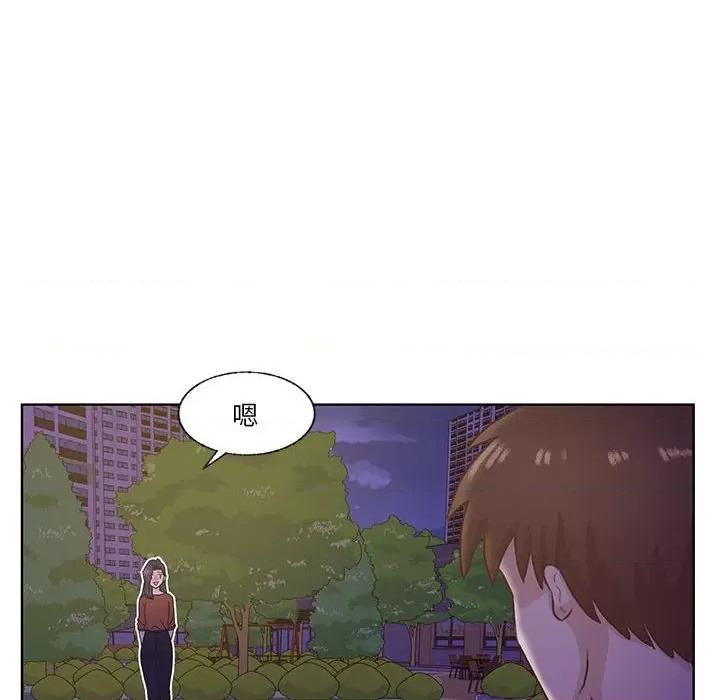 学长好讨厌 学长好讨厌-第 76 话 第22页