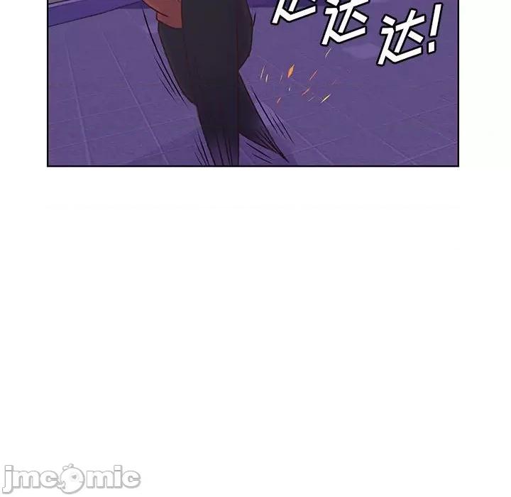 学长好讨厌 学长好讨厌-第 76 话 第25页