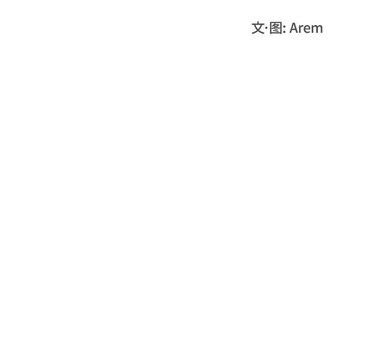 学长好讨厌 学长好讨厌-第 76 话 第29页