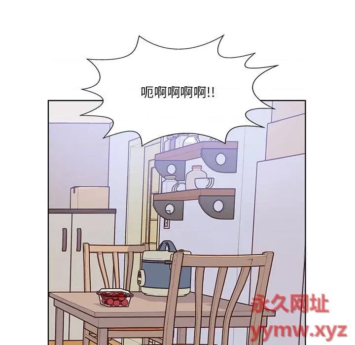 学长好讨厌 学长好讨厌-第 76 话 第31页