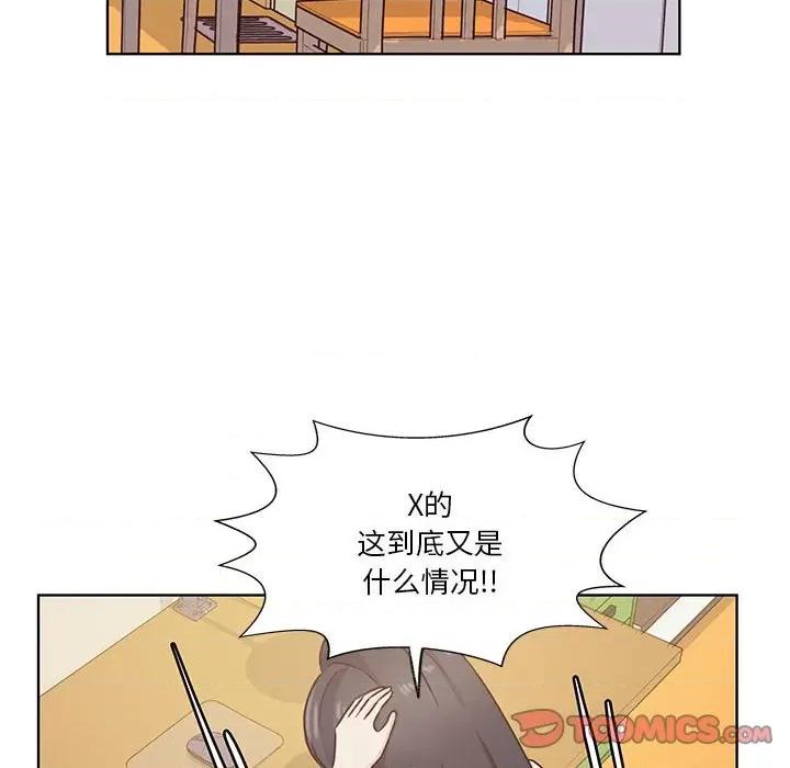 学长好讨厌 学长好讨厌-第 76 话 第32页