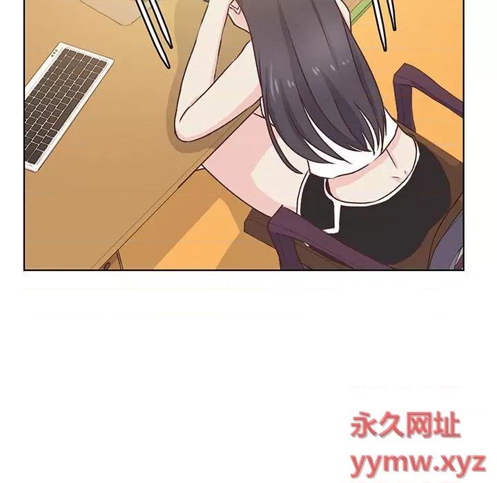 学长好讨厌 学长好讨厌-第 76 话 第33页