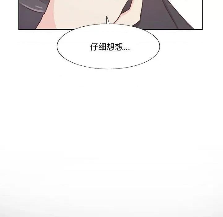 学长好讨厌 学长好讨厌-第 76 话 第37页
