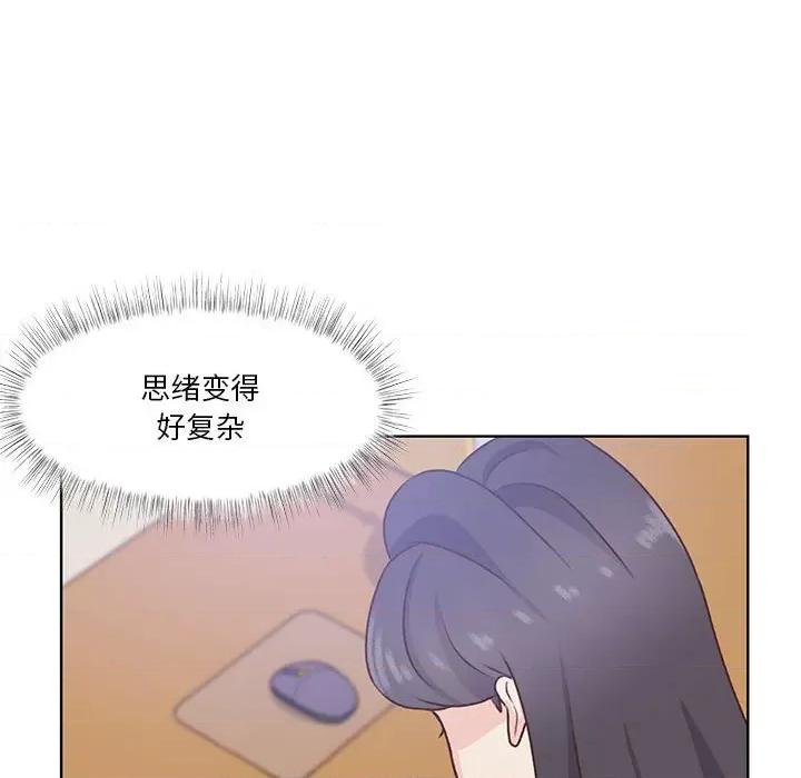 学长好讨厌 学长好讨厌-第 76 话 第52页