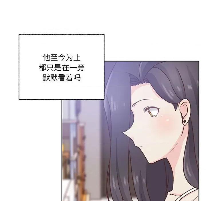 学长好讨厌 学长好讨厌-第 76 话 第54页